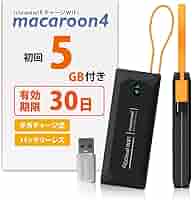 【Icloudwifi】30GB付き チャージWIFI USB型・タイプC対応 Amazon.co.jp: 【新モデル】USB型 ポケットWiFi 30ギガ付き／365
